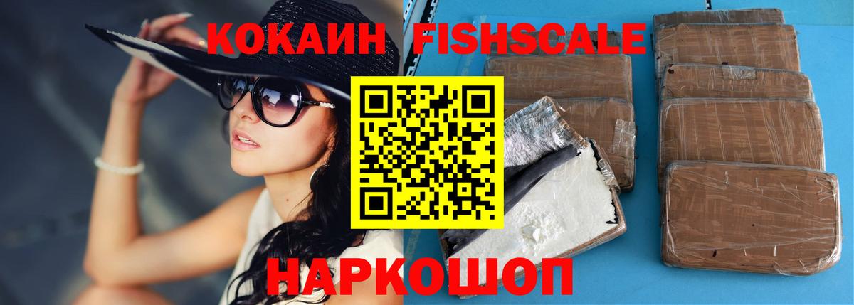Мефедрон  Конопля  МЕТАМФЕТАМИН  Вход с VPN  КОКАИН  Саратов  Меф кристаллы  Гашиш 