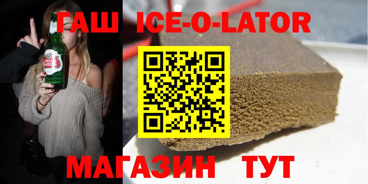 ГАШИШ гарик  Гашиш AMNESIA HAZE  Саратов  Вход с VPN 