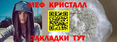 MDMA Рузаевка