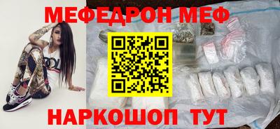 MDMA Premium VHQ Рыбинск