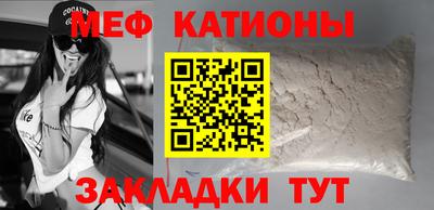 MDMA Premium VHQ Рыбинск