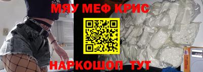 MDMA Premium VHQ Рыбинск