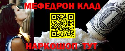 таблы Рязань