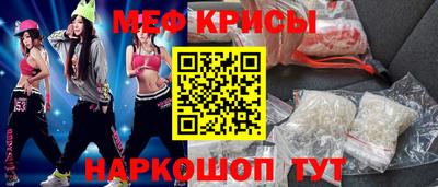 MDMA Premium VHQ Рыбинск