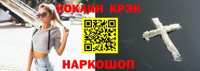 MDMA Premium VHQ Рыбинск