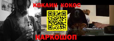 MDMA Premium VHQ Рыбинск