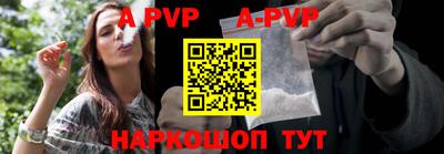 таблы Рязань