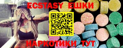 MDMA Рузаевка