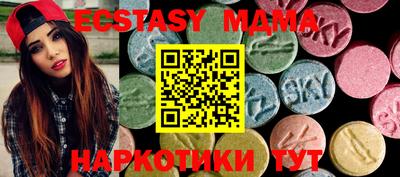 mdpv Северобайкальск