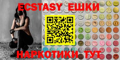 MDMA Premium VHQ Рыбинск
