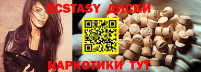 MDMA Рузаевка
