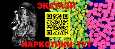 MDMA Рузаевка