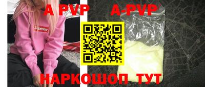 таблы Рязань
