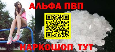 таблы Рязань