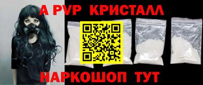MDMA Premium VHQ Рыбинск