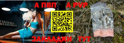 таблы Рязань