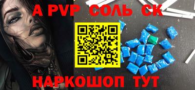 MDMA Рузаевка