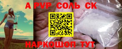 таблы Рязань