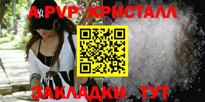 MDMA Premium VHQ Рыбинск