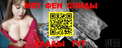 MDMA Рузаевка
