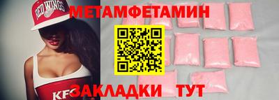 таблы Рязань
