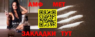 MDMA Рузаевка