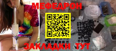 MDMA Рузаевка