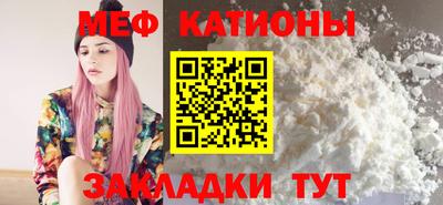 прущие грибы Севастополь