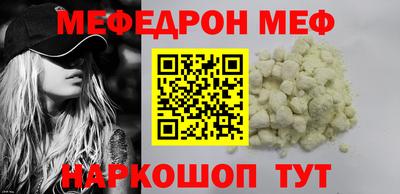 MDMA Рузаевка
