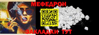 таблы Рязань