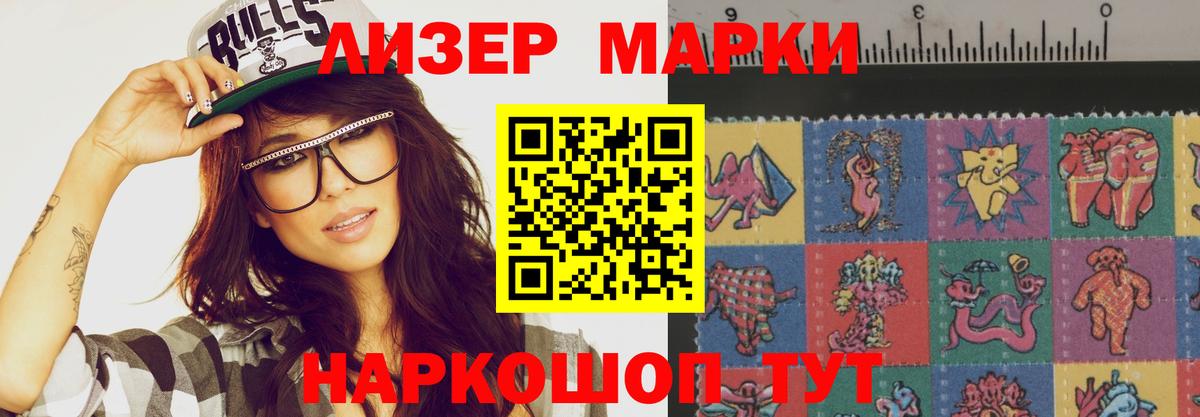 ЛСД экстази ecstasy  Вход с VPN  LSD-25 экстази кислота  Лсд 25 экстази  Саратов 