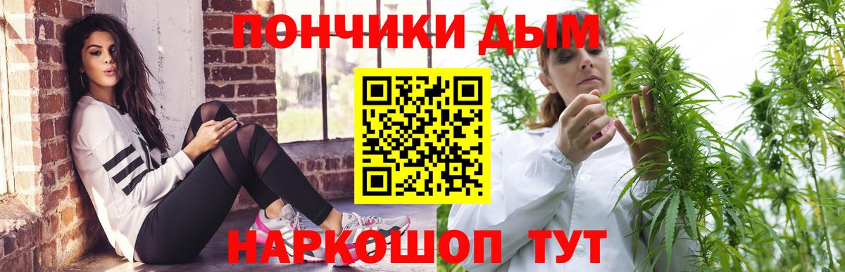 Шишки марихуана Bruce Banner Саратов